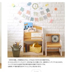 Milk　ベビー　本棚　出産準備の画像
