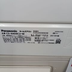 ★ジモティ割あり★ Panasonic ルームエアコン CS-X409C2-W 4.0kw 19年製 室内機分解洗浄済み HJ6513の画像
