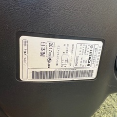 日立の掃除機の画像