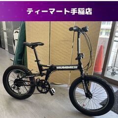 良品 HUMMER 折りたたみファットバイク 6段変速 FDB2...
