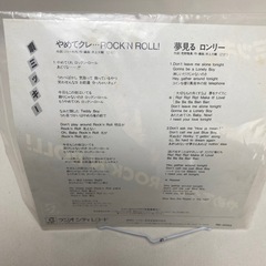 ミッキー・レコードの画像