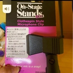 マイクスタンド　クリップ付きの画像