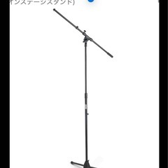 マイクスタンド　クリップ付きの画像
