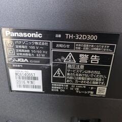 ジャンク品　テレビの画像