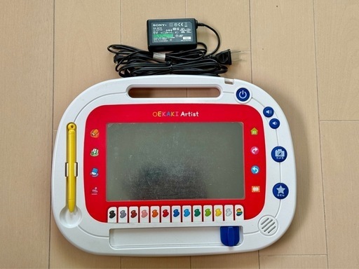 おえかきアーティスト