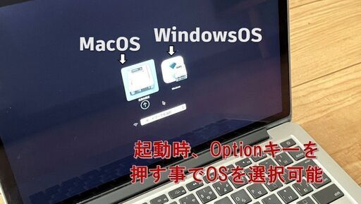 MacBook Pro i5/8GB/256GB＆Windows11 Pro すぐに使える☆ 事務作業