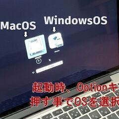 MacBook Pro i5/8GB/256GB＆Windows11 Pro すぐに使える☆ 事務作業の画像