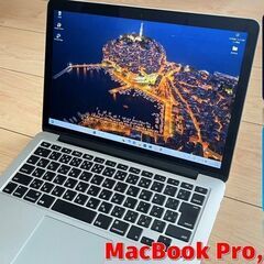 MacBook Pro i5/8GB/256GB＆Windows11 Pro すぐに使える☆ 事務作業の画像