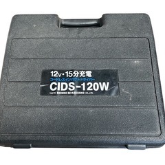 ②ドライバー・シンコウ製作所CIDS-120Wの画像