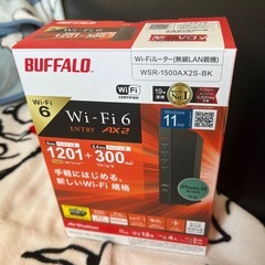 ブァッファロールーター