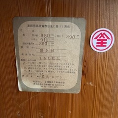 屋久杉棚　認定シール付き　希少の画像