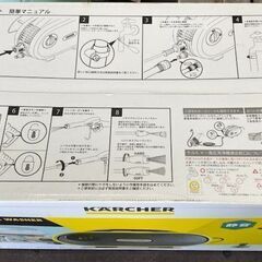 662 高圧洗浄機 KARCHER ケルヒャー JTK サイレント 未使用展示品の画像
