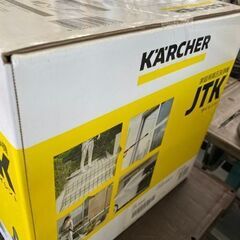662 高圧洗浄機 KARCHER ケルヒャー JTK サイレント 未使用展示品の画像