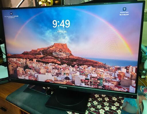 保護 フィルム付き フィリップス Philips 27インチ　液晶モニター フィリップス 27インチ液晶モニター 271S9A/11 1台 - アスクル