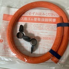 ダンロップ　LPガス用　　ガスホース　0.5mの画像