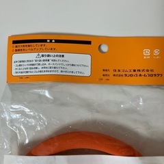 ダンロップ　LPガス用　　ガスホース　0.5mの画像