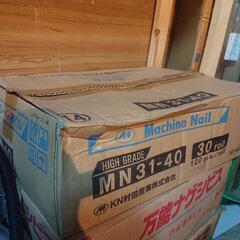 マシーンネイル MN31-40 120pcs 