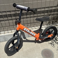 ストライダー