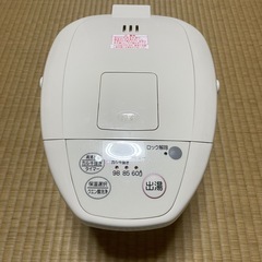 TOSHIBA2001年製短期使用電気保温ポット