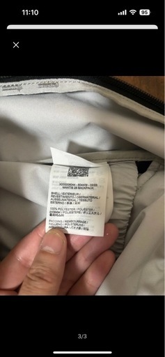 アークテリクス マンティス26 バックパック