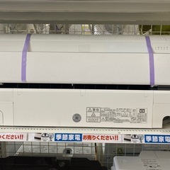 ⭐️人気⭐️2021年製 FUJITSU 富士通 5.6kwエアコン AS-SV561L2W No.5755の画像