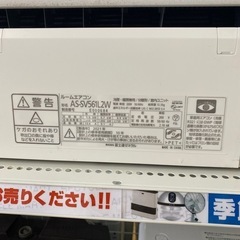 ⭐️人気⭐️2021年製 FUJITSU 富士通 5.6kwエアコン AS-SV561L2W No.5755の画像