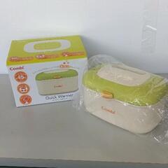0508-080 コンビ combi クイックウォーマー