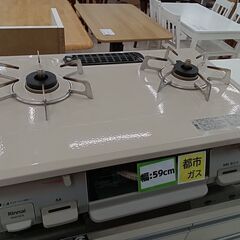 ★ジモティ割あり★ Rinnai ガステーブル BKM78CB ...
