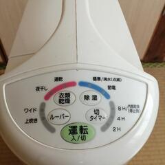 除湿機の画像