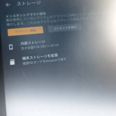 amazon Fire 7 第9世代/16GB/タブレット/Androidの画像