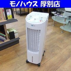 冷風扇 ASUWELL 「O2 nano Plasma」 ASU...