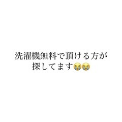洗濯機