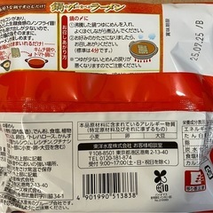 【9袋】マルちゃん 鍋の〆に食べるラーメンの画像
