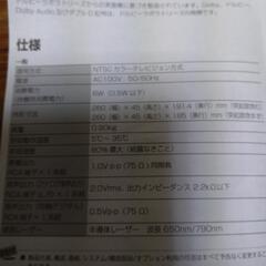 東芝REGZA  DVD プレイヤーの画像