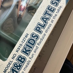 M&B KIDS PLATE SET ヘリコプターの画像