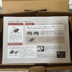 【新品未使用】GRILLER  MINI の画像