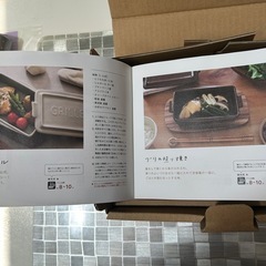 【新品未使用】GRILLER  MINI の画像