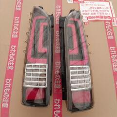 200系ハイエース　テールランプ