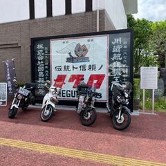カブ主募集! 　カブなら機種問わずOK(原付２種もok)