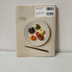 作り置きラクうま弁当の画像