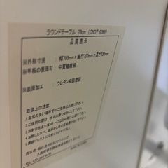 B-009 ラウンドテーブル❗️割れありますの画像