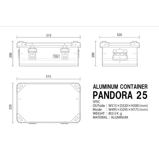 VENTLAX ALUMINUM CONTAI NER PANDORA 25ヴェントラクス