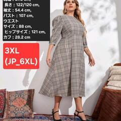 大きいサイズ  7分袖 ワンピ