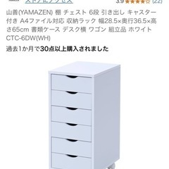 収納の画像