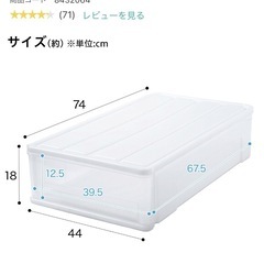 押入れ収納　ニトリ　S/M　2セットずつ　4点の画像