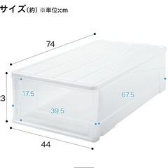 押入れ収納　ニトリ　S/M　2セットずつ　4点の画像