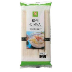 金欠のかたに、2週間後払い可能　そうめん　５キロ　郵送可能