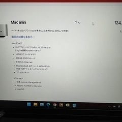 Apple Macmini
の画像
