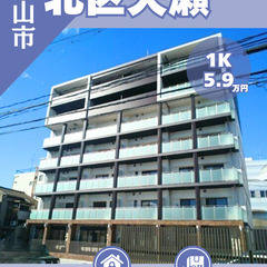 【北区天瀬】最寄り駅まで徒歩4分！セキュリティ、設備の整っ…