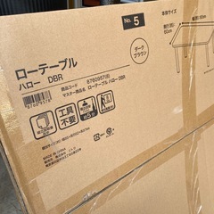 9841 !未使用品! ローテーブル 箱入り ダークブラウン 幅800mm × 奥行600mm × 高さ360mmの画像